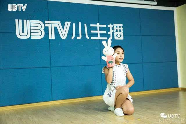 ubtv小主播(深圳ubtv小主播)