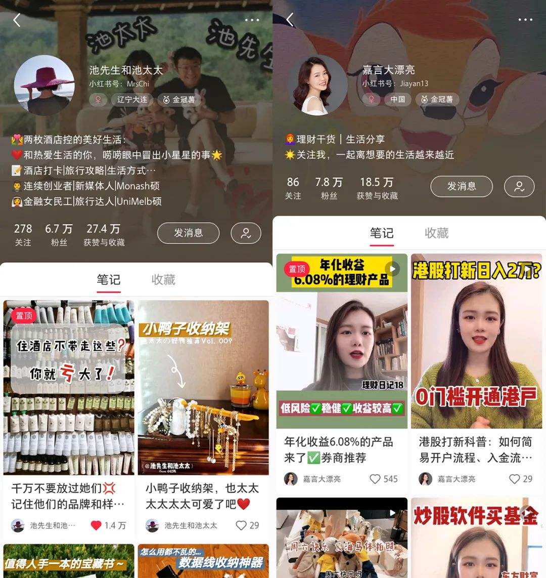 小红书自媒体是如何赚钱的呢,小红书自媒体是如何赚钱的