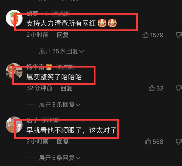 网络主播帝师偷逃税被罚,网络主播帝师偷逃税被罚苹果手机怎么设置动态壁纸