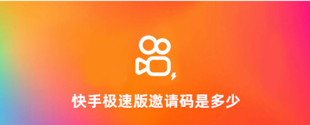 快手网页版登录链接在哪,快手网页版登录链接-第1张图片-抖音最火