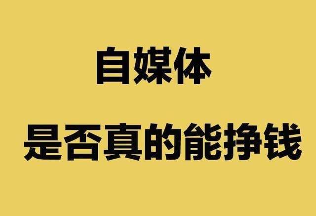 自媒体平台有哪些特点,什么叫自媒体平台有哪些-第2张图片-抖音最火