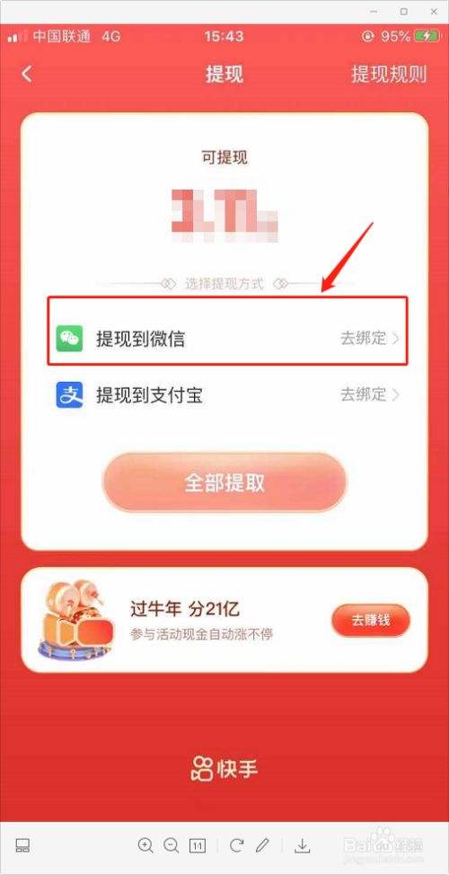 快手刷双击秒刷自助低,快手刷双击001元100个双击,快手刷双击0.01元100个双击ks微信