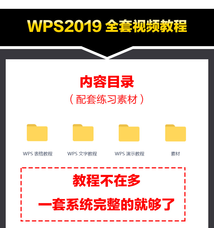 短视频制作自学教程下载,短视频制作自学教程下载免费