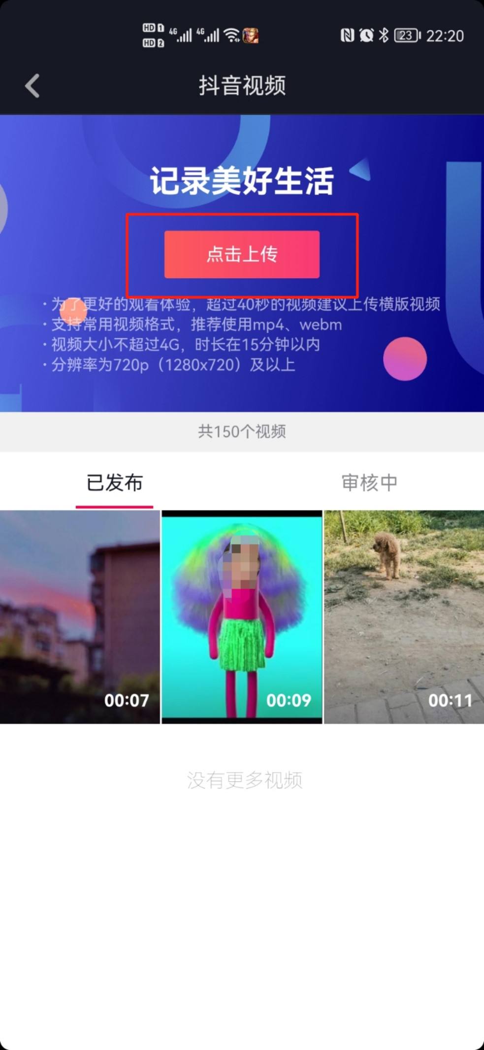 抖音创作服务平台的创作者身份在哪里找,抖音官方创作服务平台如何选择创作者身份