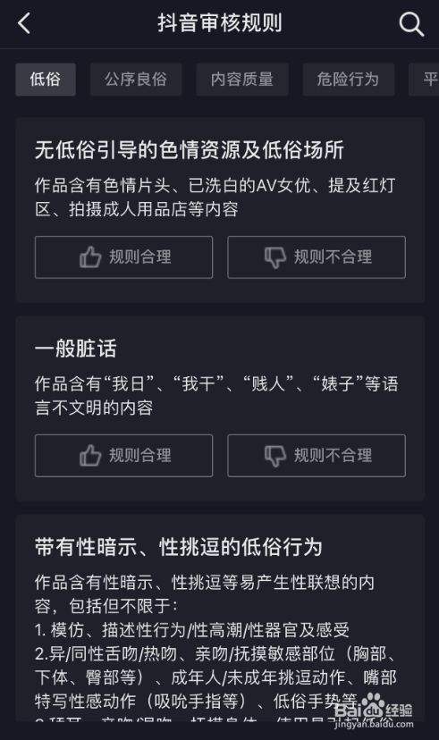 抖音shin是干嘛的,抖音利世是什么情况