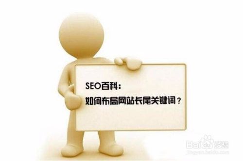 关键词搜索,关键词