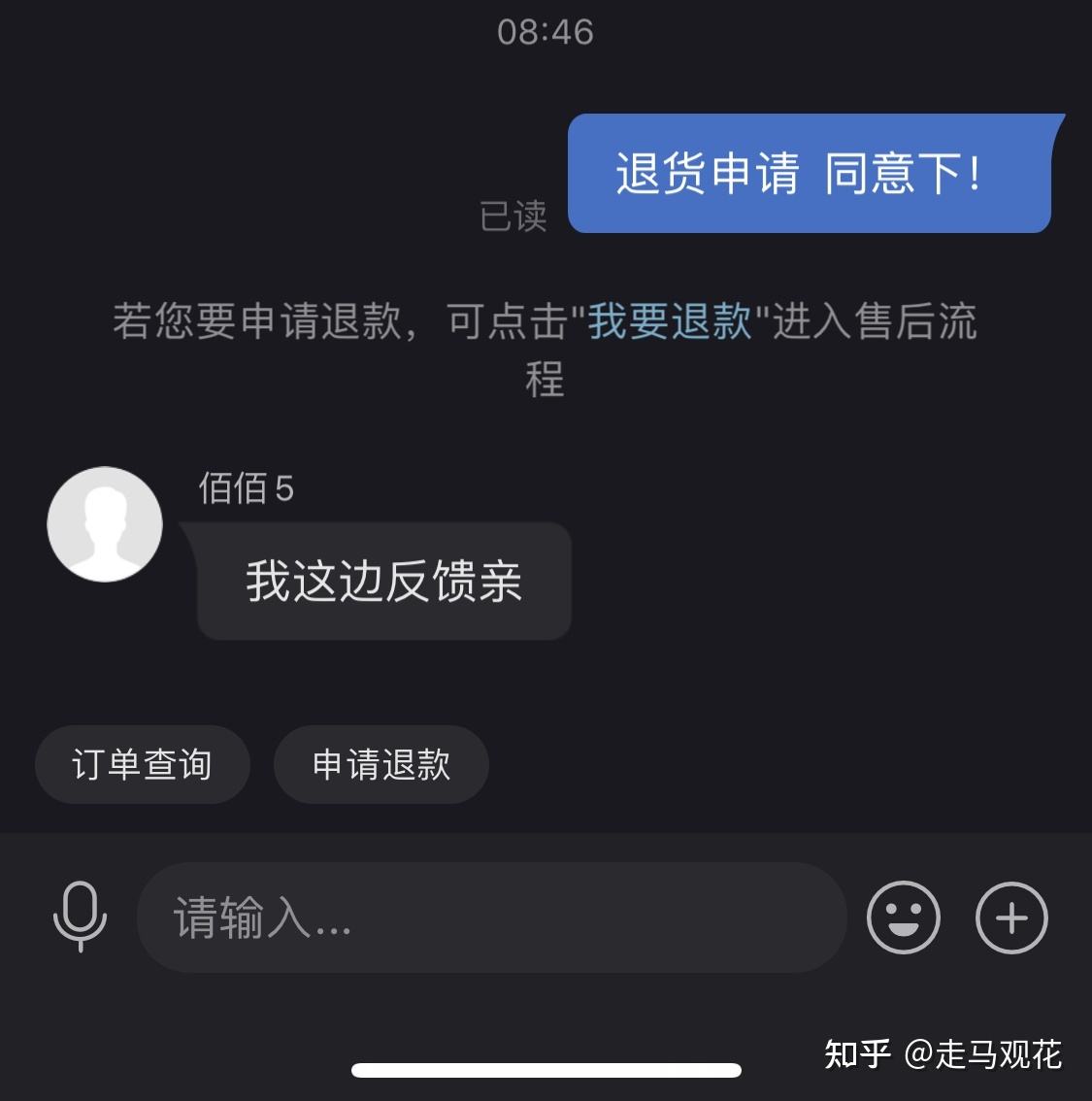 运单资料签收图官网要多长时间,快手官网运单资料签收图哪里看