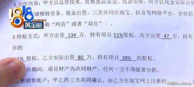 关于网红郑某燕传播什么了的信息