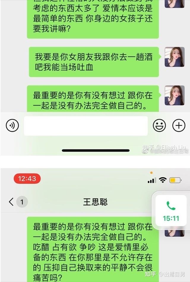 网红孙一宁事件,网红孙一宁事件视频