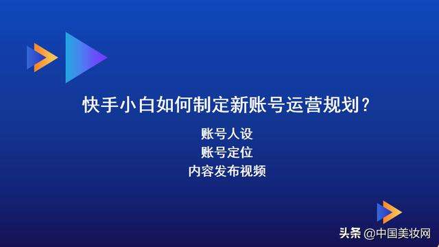 快手股票大v,快手股票大主播-第2张图片-抖音最火