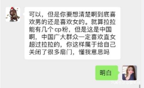 王思聪微信聊天截图想你的夜,王思聪想你的夜聊天记录-第2张图片-抖音最火