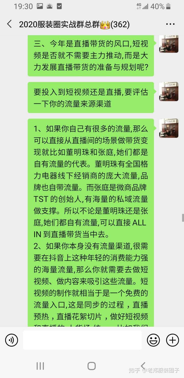 短视频代运营销售话术技巧,短视频代运营销售话术-第1张图片-抖音最火