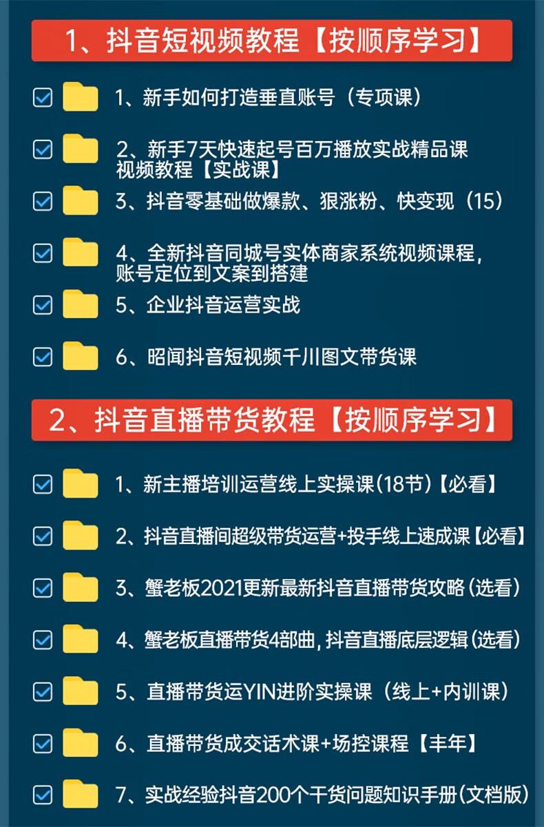 短视频代运营销售话术技巧,短视频代运营销售话术-第2张图片-抖音最火