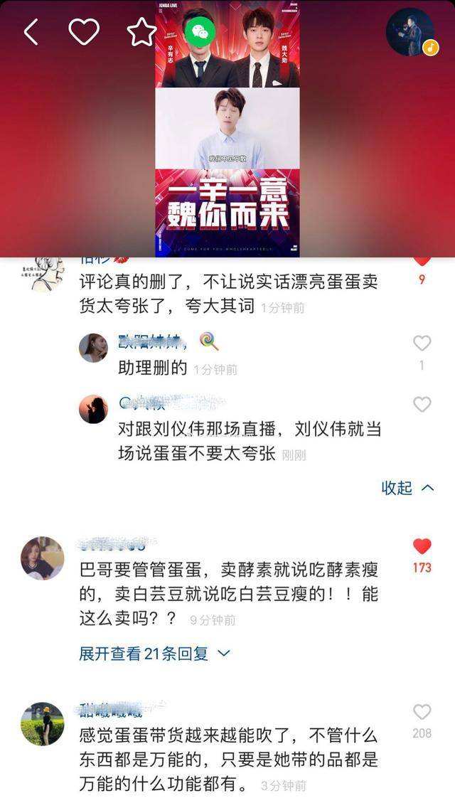 网红蛋蛋爸爸怎么去世的的简单介绍