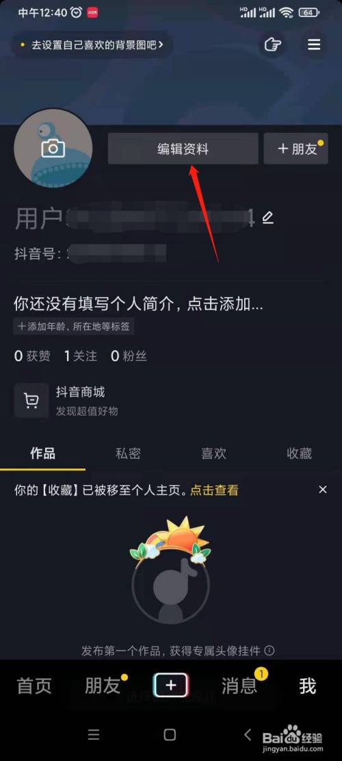 抖音名字叫什么好,娱乐抖音名字叫什么好