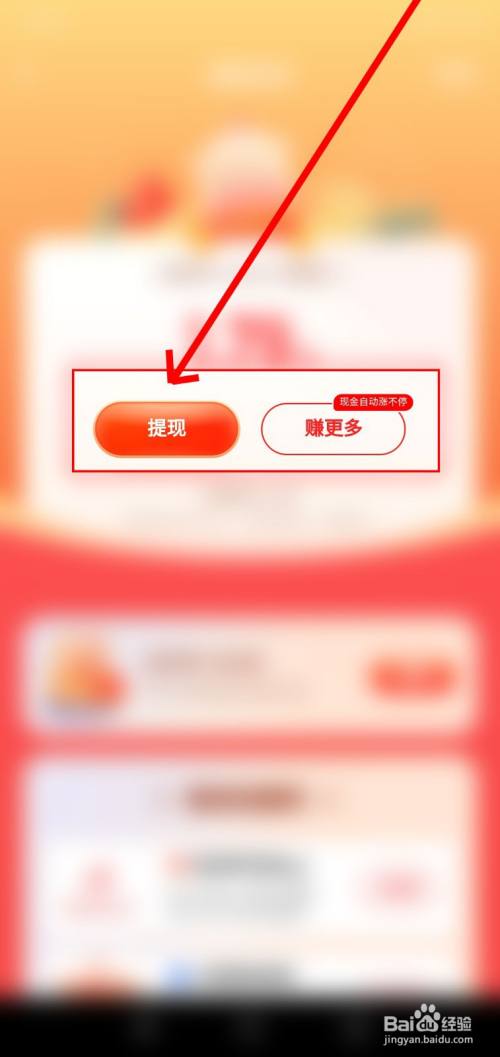 快手极速版下载领现金苹果版,快手极速版领现金下载 app