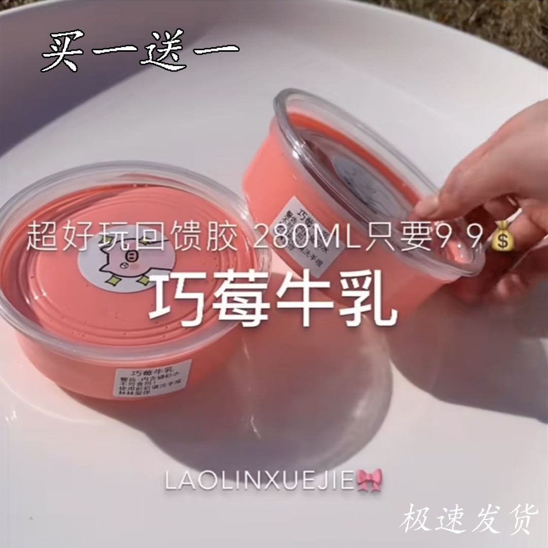 网红蛋蛋卖的是正品么(蛋蛋直播间卖的是正品吗快手)