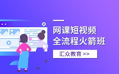 短视频培训骗局,天成万合短视频培训骗局-第1张图片-抖音最火