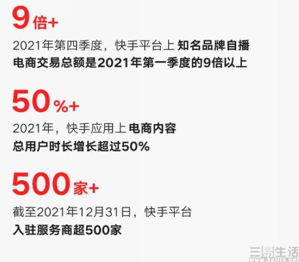 快手2021最新版本下载,快手2021年最新版下载