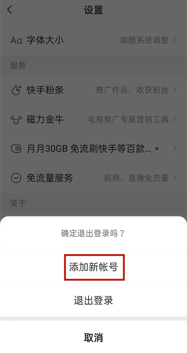 快手作品怎么删除掉oppo手机上的,快手作品怎么删除掉oppo手机