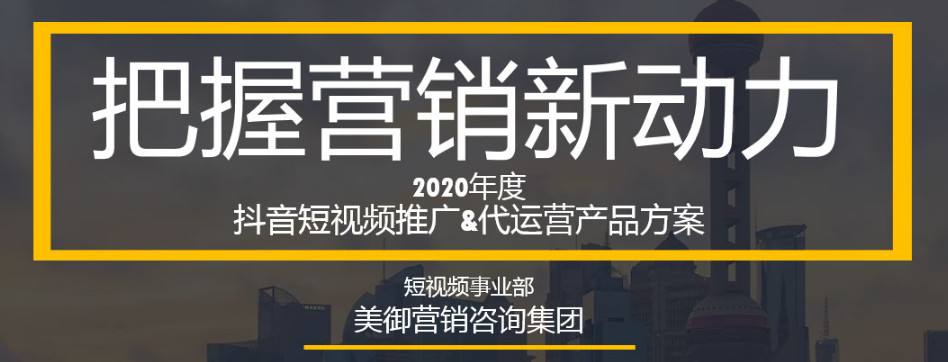 如何做好短视频运营策划,如何做好短视频运营-第1张图片-抖音最火