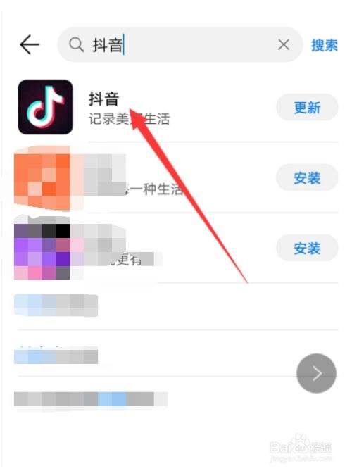 极速抖音官网手机版免费APP,极速抖音app官网免费下载