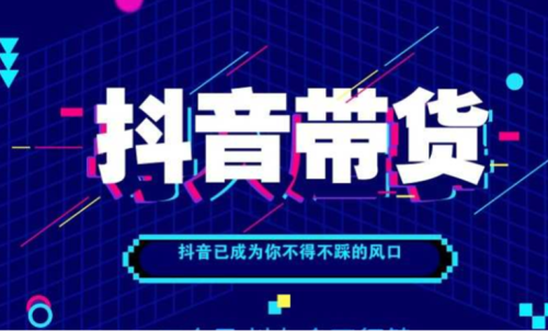 抖音创作服务平台怎么发作品(抖音创作服务平台怎么发作品赚钱)