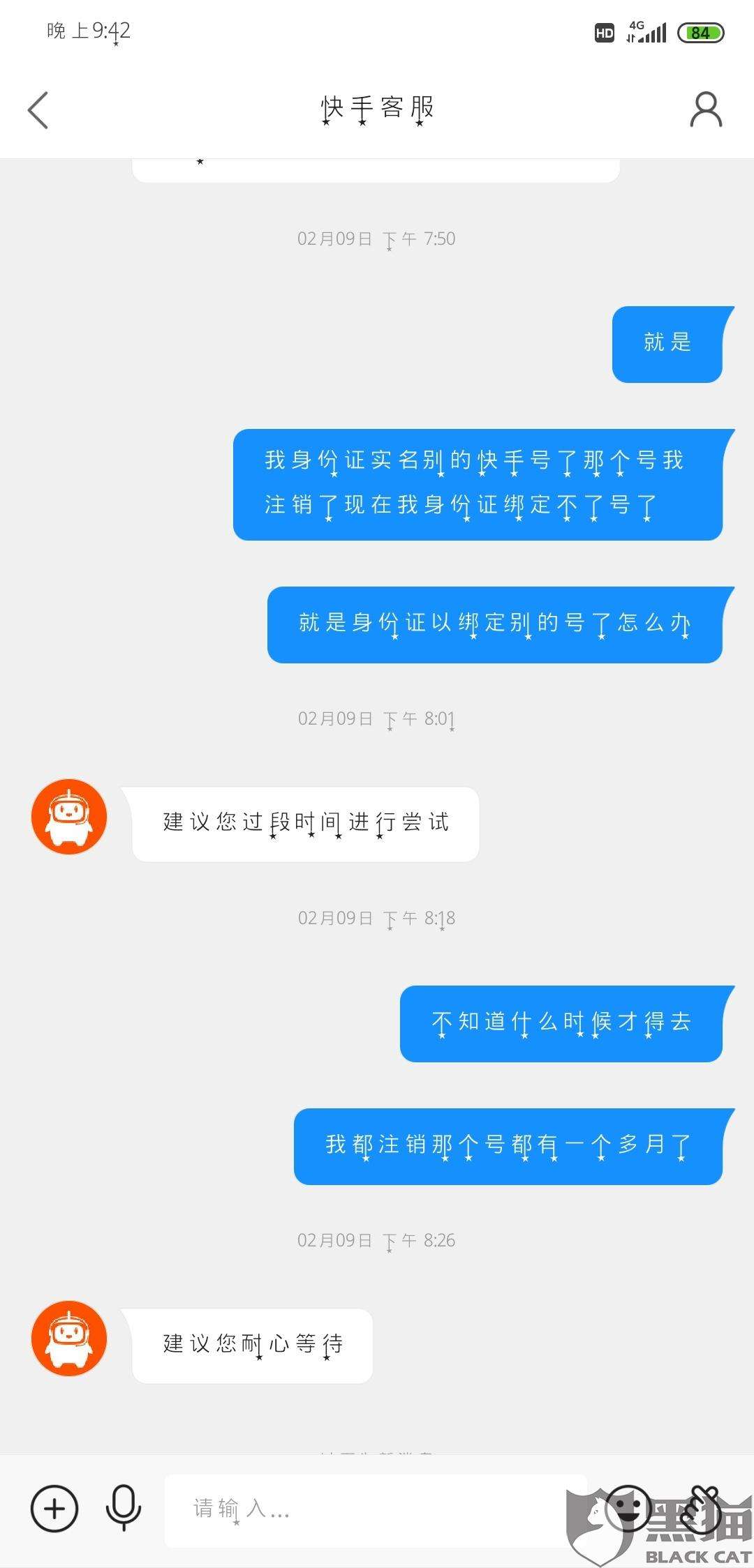 快手网页版入口网址(快手极速版网页版入口)