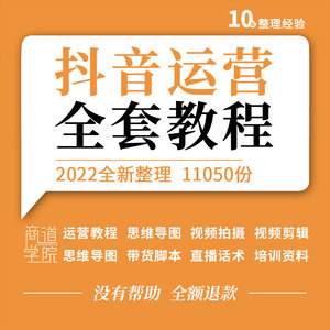 短视频培训宣传文案(短视频培训宣传文案模板)