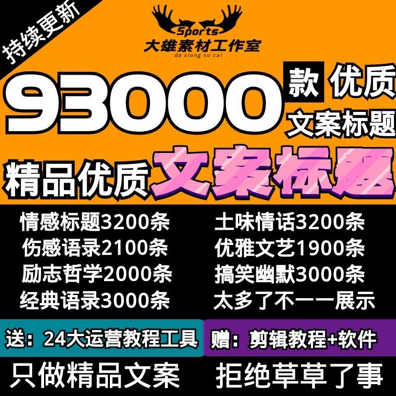 短视频培训宣传文案(短视频培训宣传文案模板)