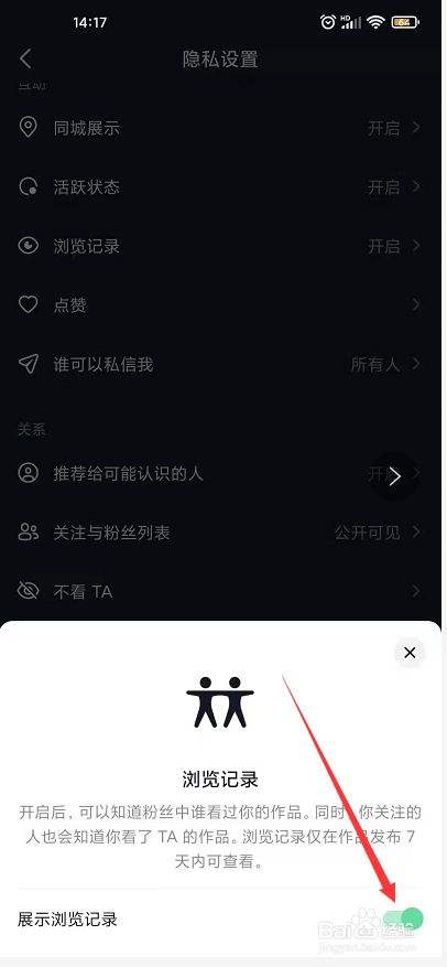 抖音短视频怎么删除文字,抖音短视频怎么删除