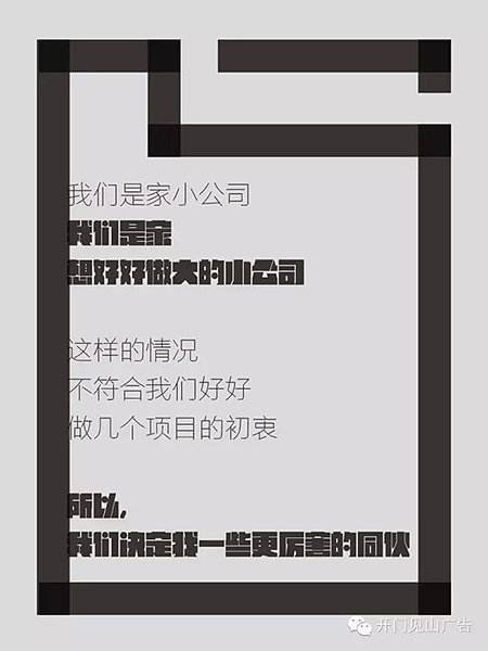 主播招聘朋友圈文案怎么写,主播招聘朋友圈文案-第1张图片-抖音最火