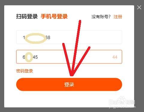 快手在线登录观看 app,快手网页版在线登录观看