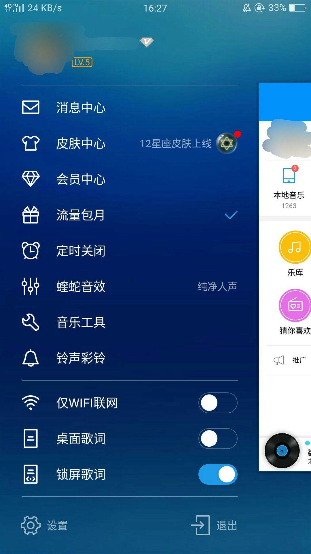 快手下载安装2021最新版酷狗音乐,快手下载安装2021最新版酷狗