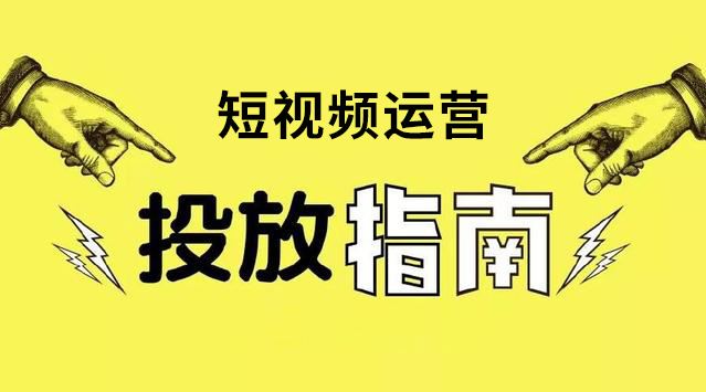 短视频代运营是什么,短视频代运营是什么意思