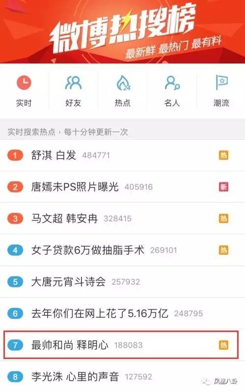 网红郑某燕说了什么天涯,网红郑某燕说了什么天涯话-第2张图片-抖音最火