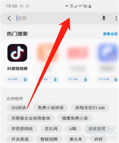 抖音app下载安装最新版官网,抖音app下载安装最新版官网上抖音分20亿-第1张图片-抖音最火