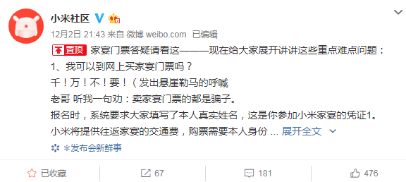 央视主播提醒有些人别动哦歪脑筋,主播提醒有些人别动歪脑筋