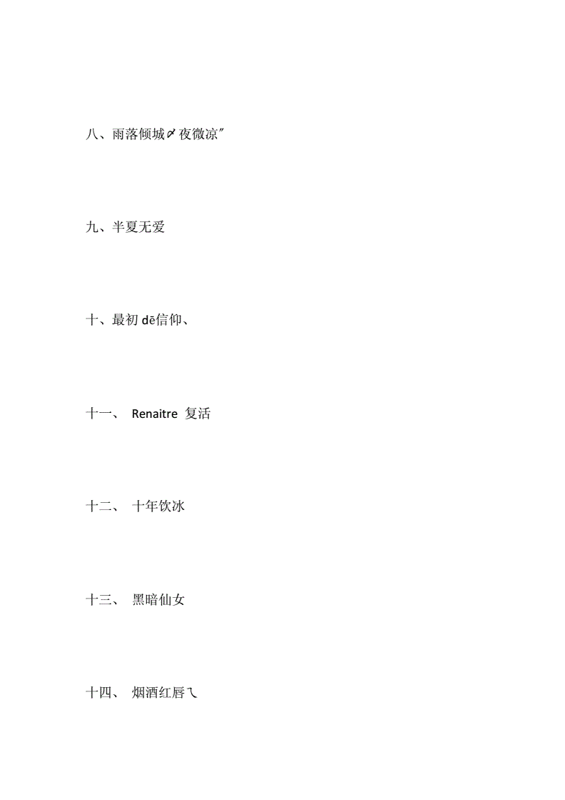 抖音名称.昵称女静(抖音名称昵称女简单大气)