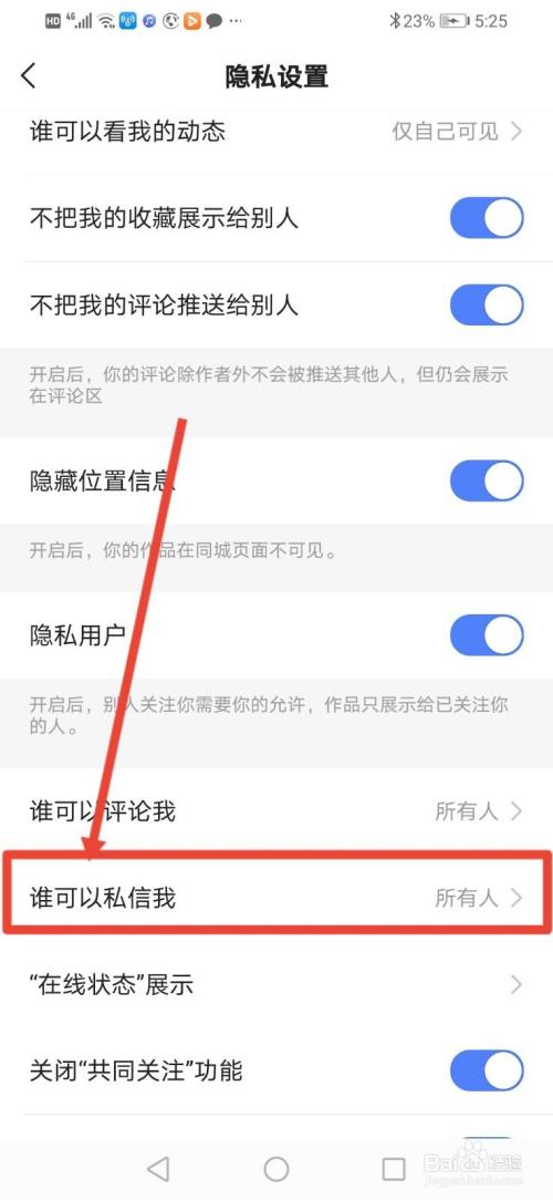 快手网页版怎么看私信,快手网页版怎么看私信记录