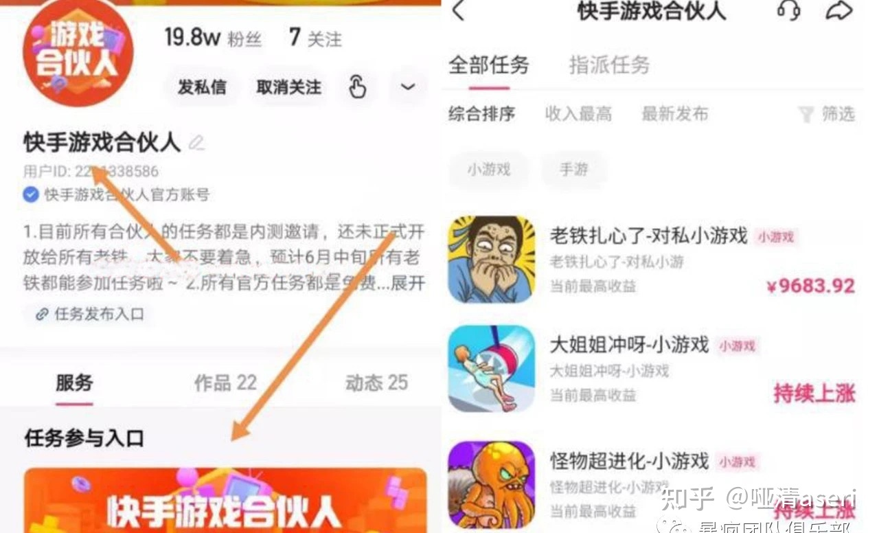 快手小游戏为什么登录失败,快手小游戏登录不了