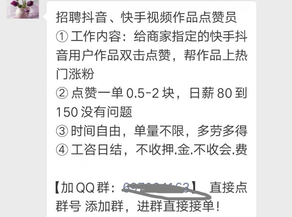 快手给别人点了赞咋撤回了,快手给别人点了赞咋撤回了呢