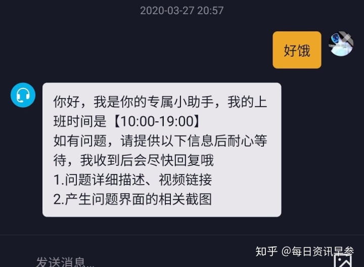 抖音官网客服电话人工服务24小时,抖音官网客服电话人工服务