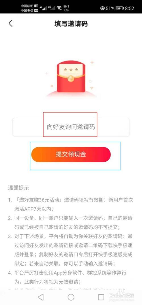 快手极速版下载2022年最新版来推销下载有关系吗的简单介绍