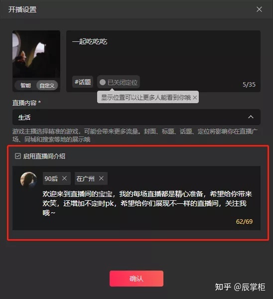 快手直播怎么放电影电视剧,快手直播怎么放电影电视剧给别人看