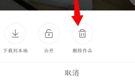 华为快手怎么删除自己的作品,华为如何删除快手自己的作品
