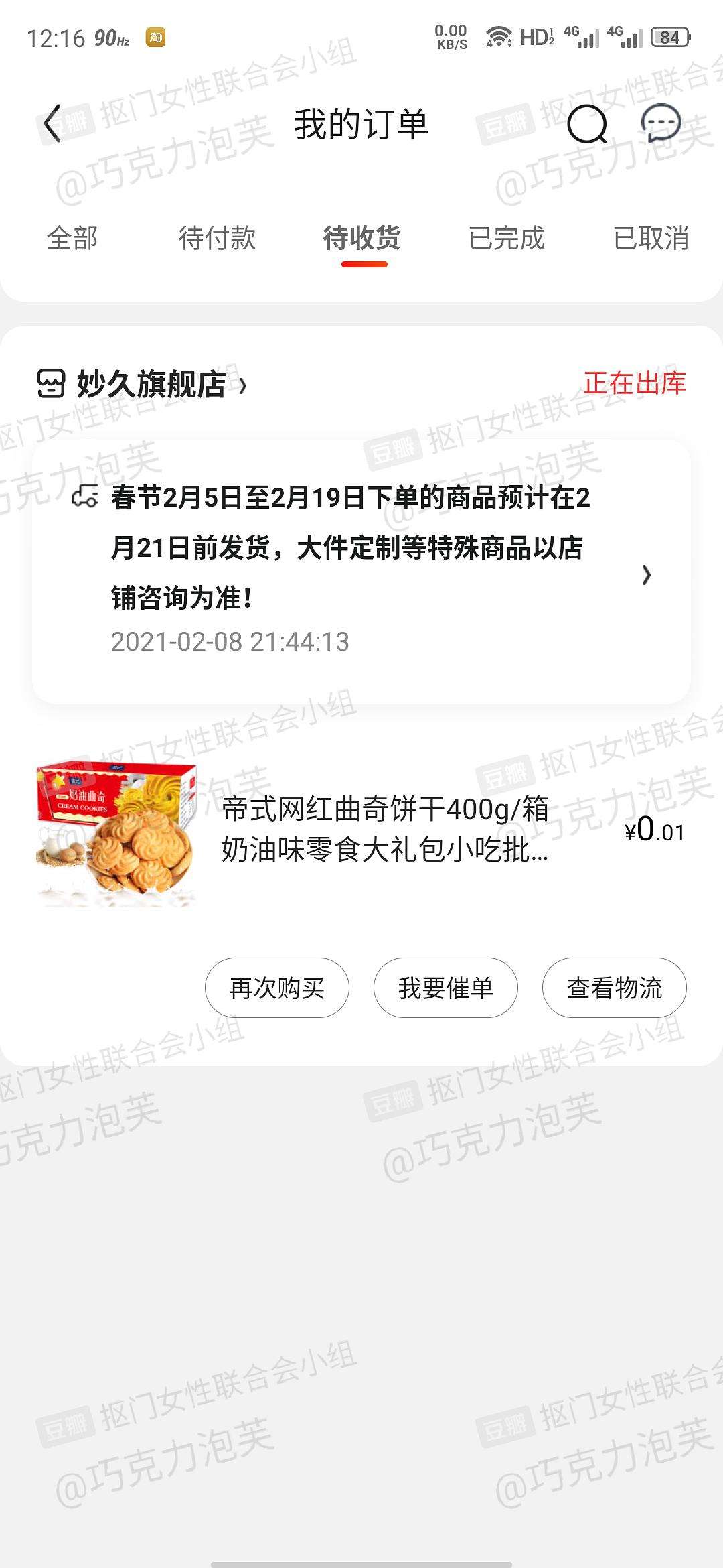 快手刷双击001元100个双击免费APP,快手刷双击0.01元100个双击免费app