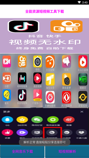 抖音下载官网下载安装app(抖音下载官网下载安装抖音)