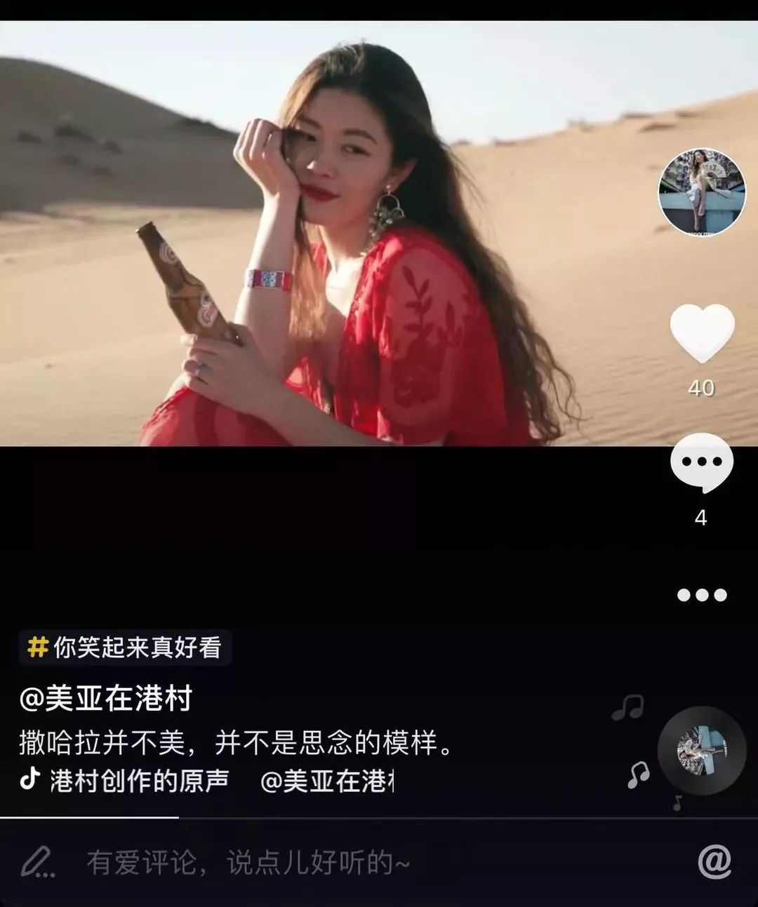 抖音名称.昵称女中年人,抖音名称 昵称女中年人