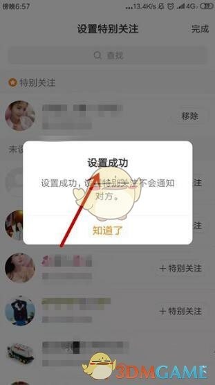 快手怎么大屏模式和正常模式刷新的关注作品不一样,快手关注页面显示格式怎么调没有大屏模式